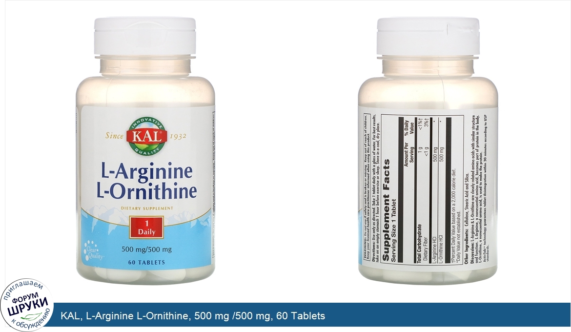 KAL__L_Arginine_L_Ornithine__500_mg__500_mg__60_Tablets.jpg