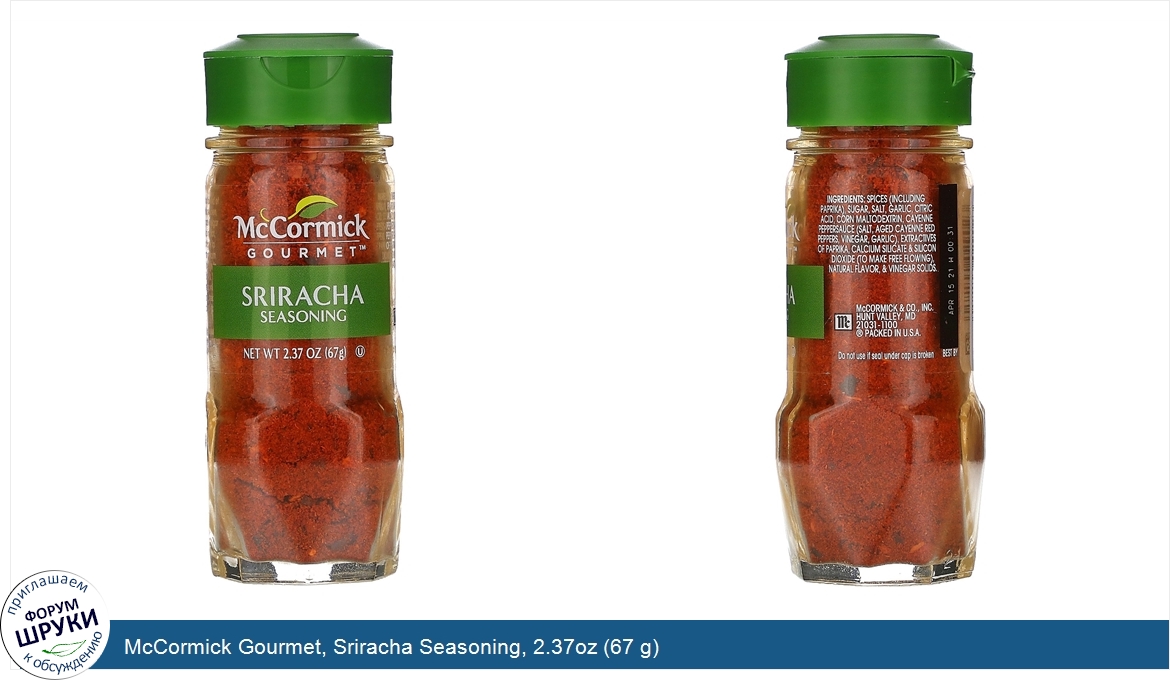 McCormick_Gourmet__Sriracha_Seasoning__2.37oz__67_g_.jpg