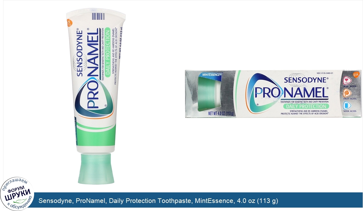 Sensodyne__ProNamel__Daily_Protection_Toothpaste__MintEssence__4.0_oz__113_g_.jpg