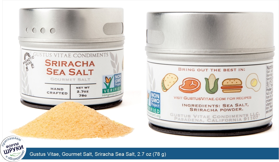 Gustus_Vitae__Gourmet_Salt__Sriracha_Sea_Salt__2.7_oz__78_g_.jpg