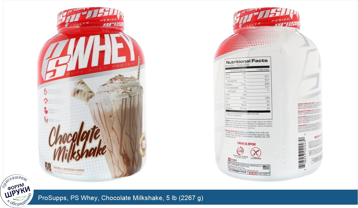 ProSupps__PS_Whey__Chocolate_Milkshake__5_lb__2267_g_.jpg