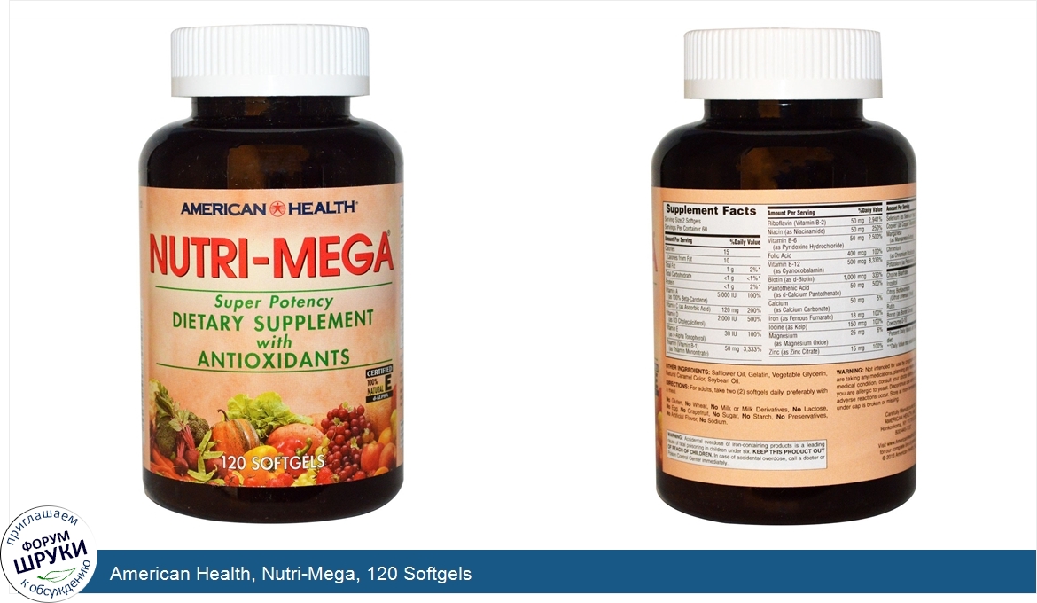 American_Health__Nutri_Mega__120_Softgels.jpg