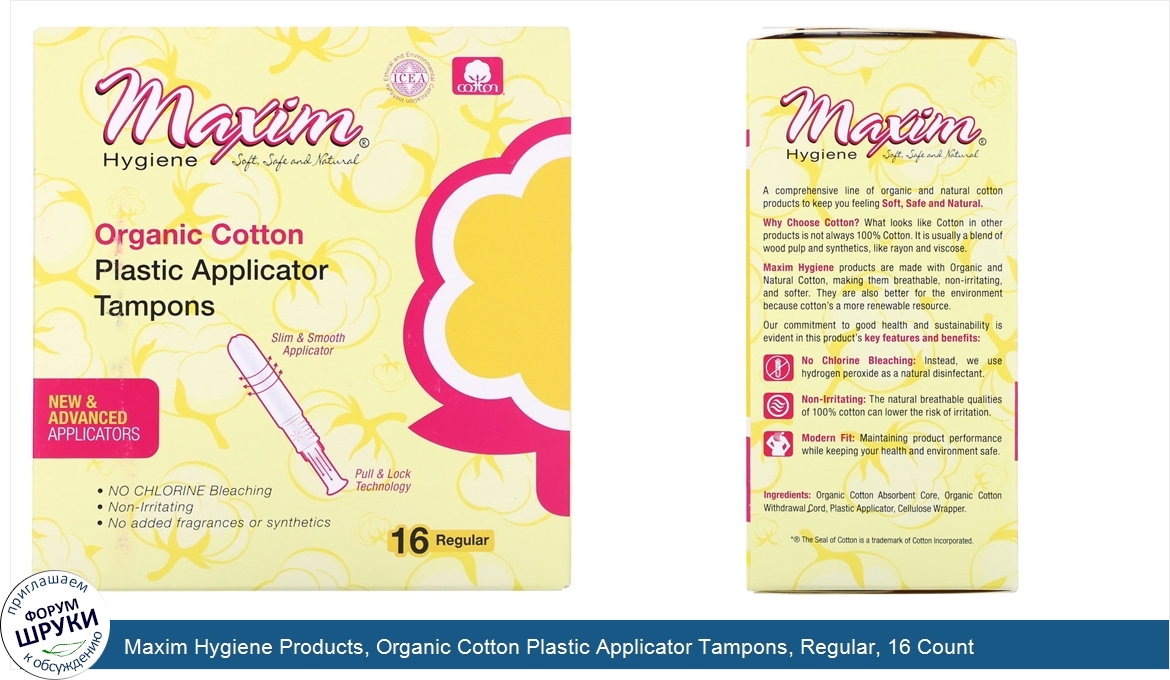 Maxim_Hygiene_Products__Organic_Cotton_Plastic_Applicator_Tampons__Regular__16_Count.jpg