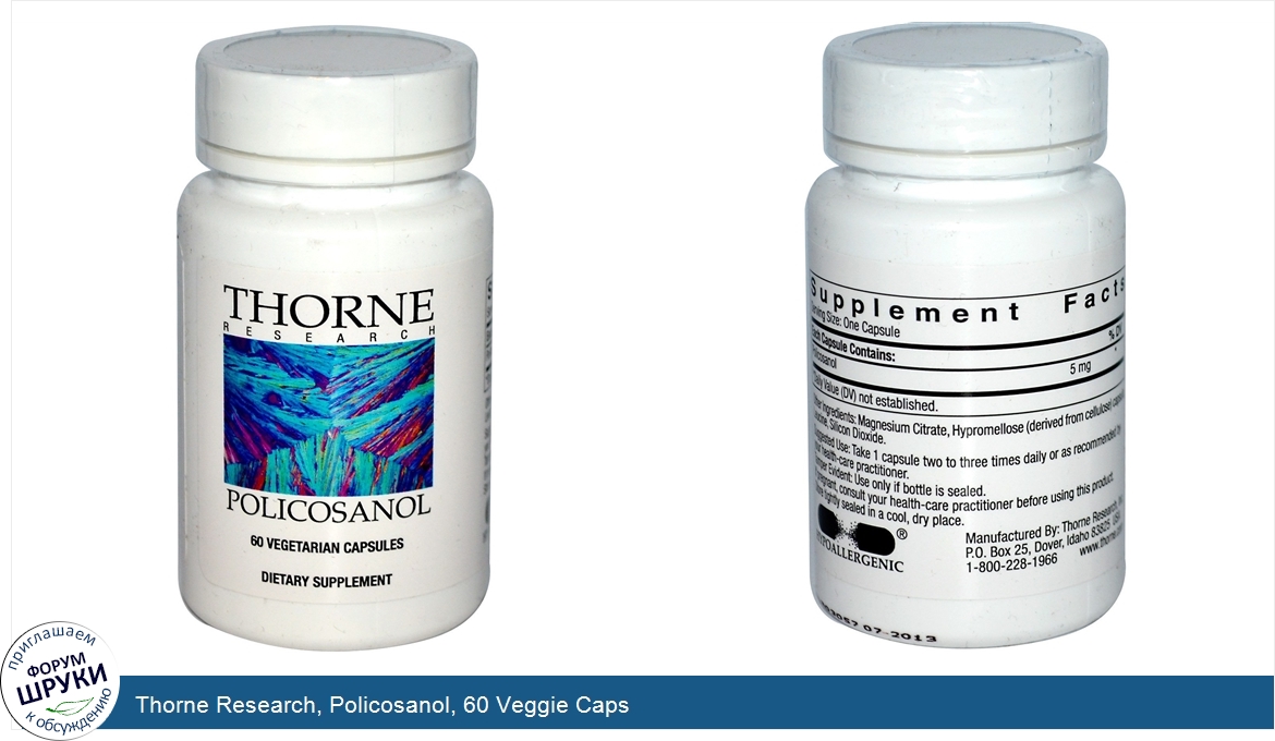 Thorne_Research__Policosanol__60_Veggie_Caps.jpg