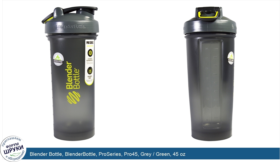 Blender_Bottle__BlenderBottle__ProSeries__Pro45__Grey___Green__45_oz.jpg