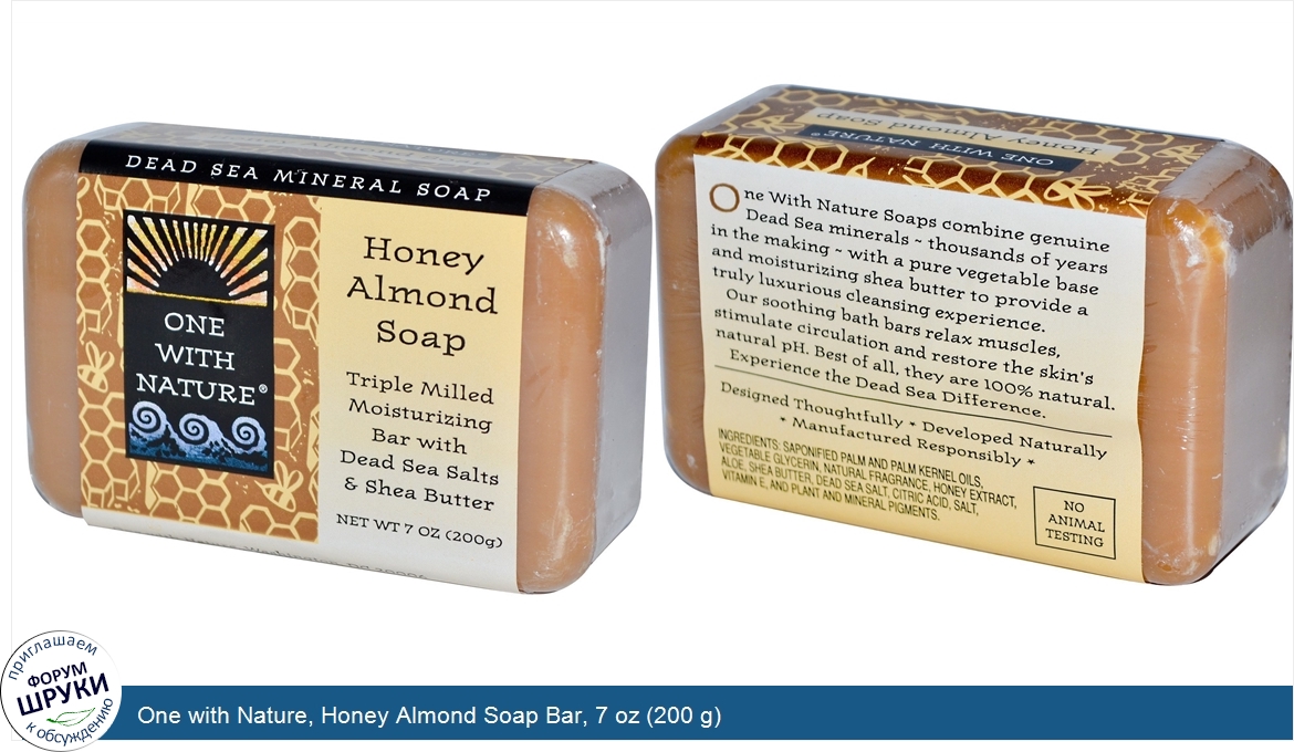 One_with_Nature__Honey_Almond_Soap_Bar__7_oz__200_g_.jpg