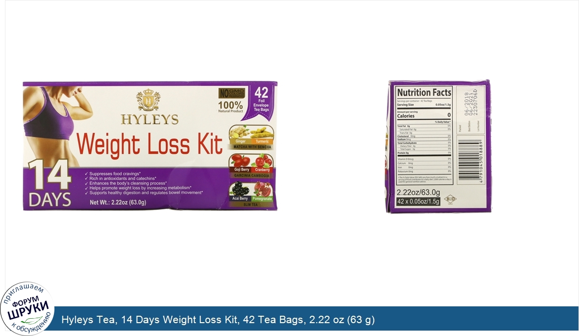 Hyleys_Tea__14_Days_Weight_Loss_Kit__42_Tea_Bags__2.22_oz__63_g_.jpg