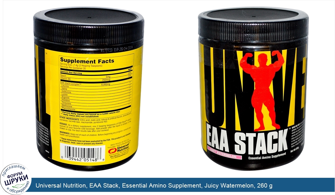 Universal_Nutrition__EAA_Stack__Essential_Amino_Supplement__Juicy_Watermelon__260_g.jpg