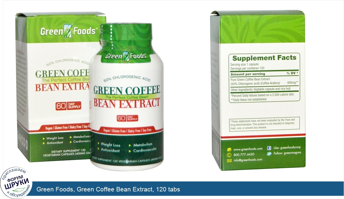 Green_Foods__Green_Coffee_Bean_Extract__120_tabs.jpg