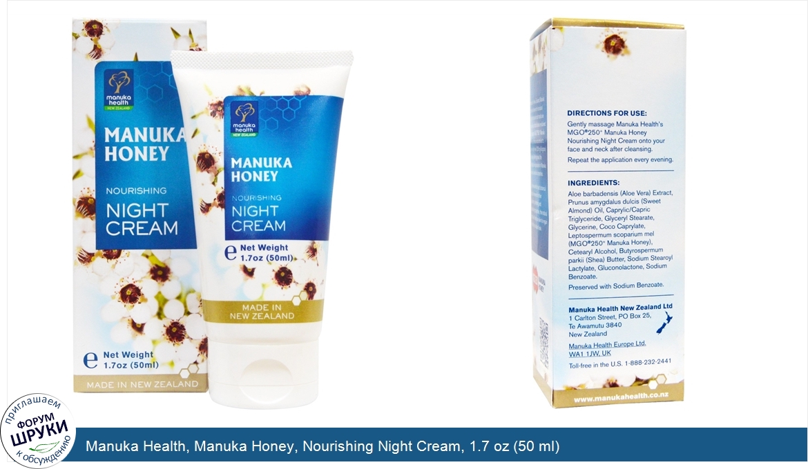 Manuka_Health__Manuka_Honey__Nourishing_Night_Cream__1.7_oz__50_ml_.jpg