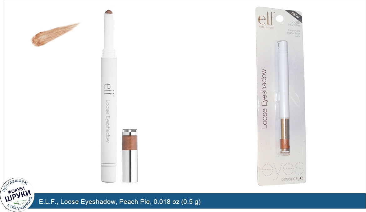 E.L.F.__Loose_Eyeshadow__Peach_Pie__0.018_oz__0.5_g_.jpg