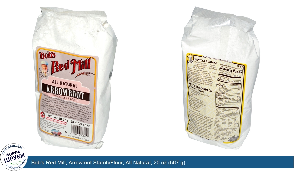 Bob_s_Red_Mill__Arrowroot_Starch_Flour__All_Natural__20_oz__567_g_.jpg