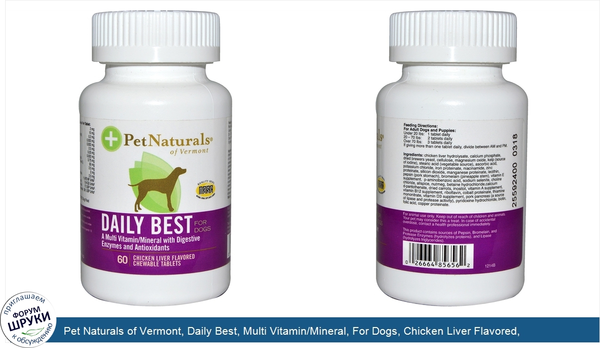 Pet_Naturals_of_Vermont__Daily_Best__Multi_Vitamin_Mineral__For_Dogs__Chicken_Liver_Flavored__...jpg