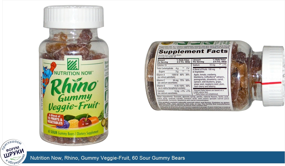 Nutrition_Now__Rhino__Gummy_Veggie_Fruit__60_Sour_Gummy_Bears.jpg