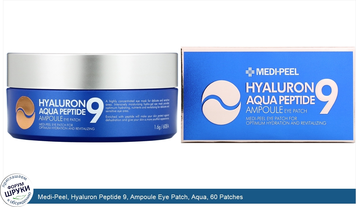 Medi_Peel__Hyaluron_Peptide_9__Ampoule_Eye_Patch__Aqua__60_Patches.jpg