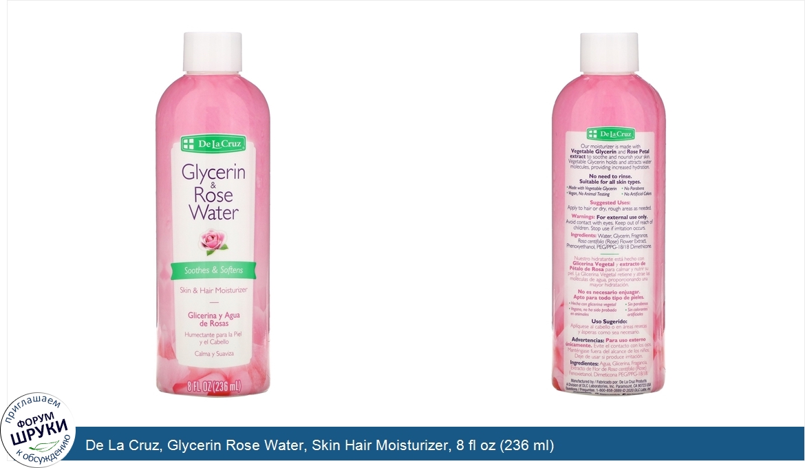 De_La_Cruz__Glycerin_Rose_Water__Skin_Hair_Moisturizer__8_fl_oz__236_ml_.jpg