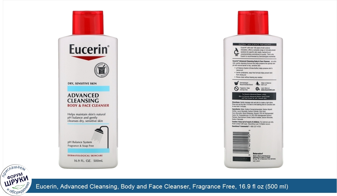 Eucerin__Advanced_Cleansing__Body_and_Face_Cleanser__Fragrance_Free__16.9_fl_oz__500_ml_.jpg