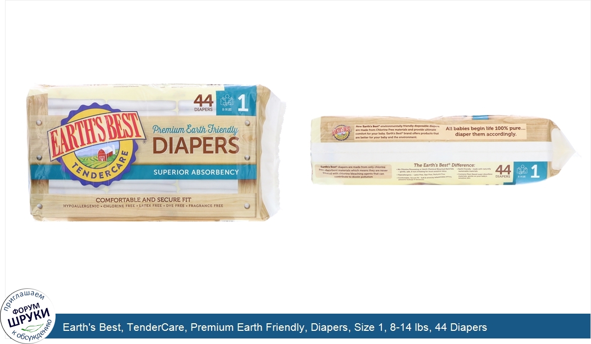 Earth_s_Best__TenderCare__Premium_Earth_Friendly__Diapers__Size_1__8_14_lbs__44_Diapers.jpg