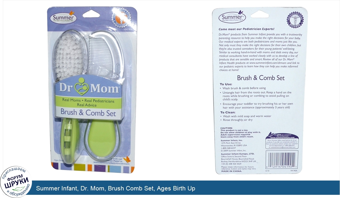 Summer_Infant__Dr._Mom__Brush_Comb_Set__Ages_Birth_Up.jpg