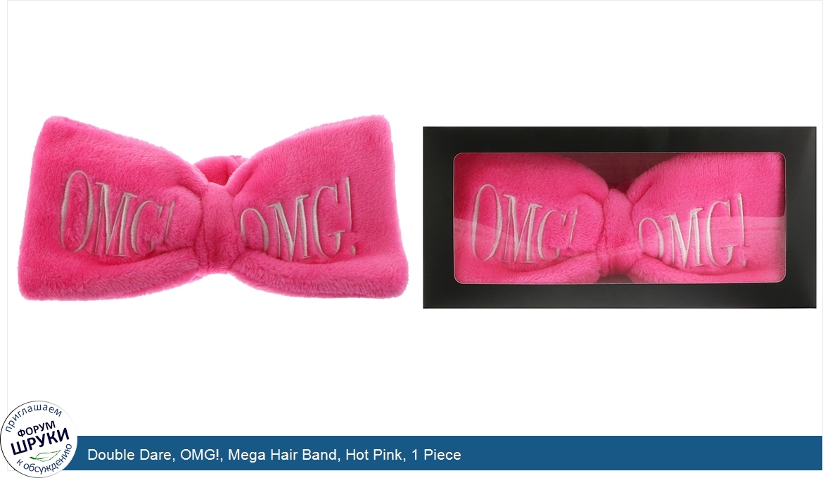 Double_Dare__OMG___Mega_Hair_Band__Hot_Pink__1_Piece.jpg