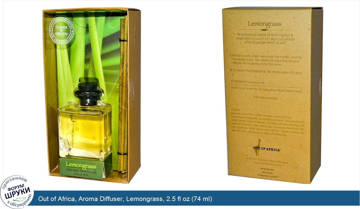 Out_of_Africa__Aroma_Diffuser__Lemongrass__2.5_fl_oz__74_ml_.jpg