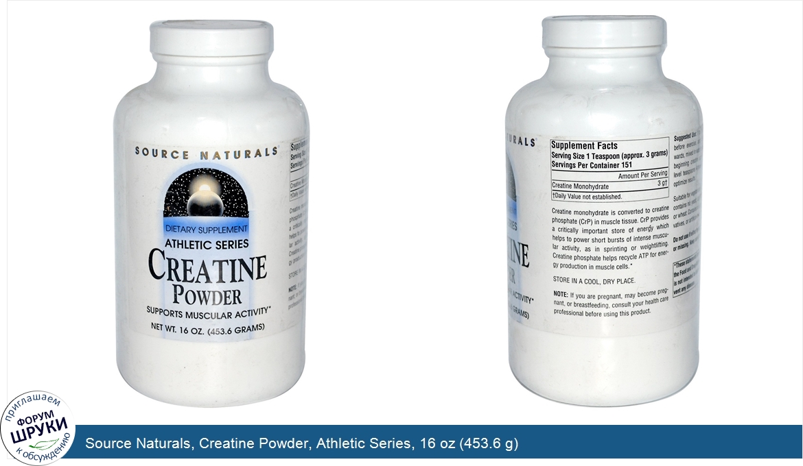 Source_Naturals__Creatine_Powder__Athletic_Series__16_oz__453.6_g_.jpg