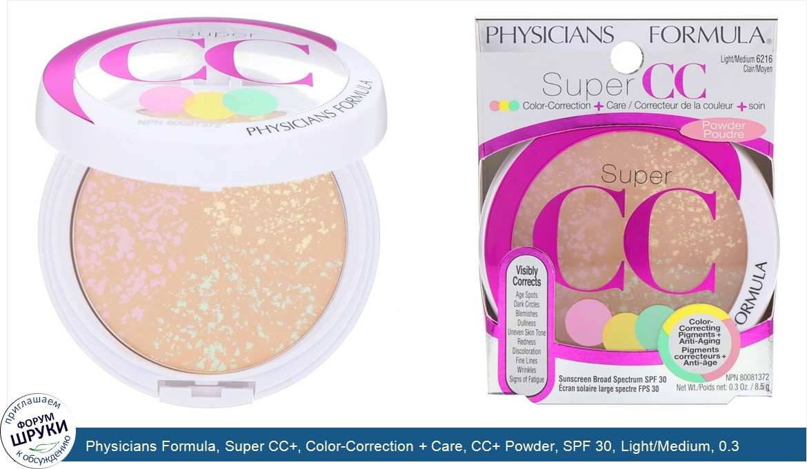 Physicians_Formula__Super_CC___Color_Correction___Care__CC__Powder__SPF_30__Light_Medium__0.3_...jpg