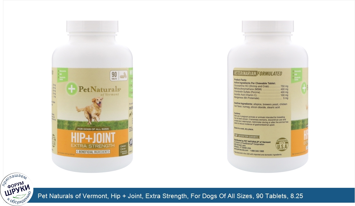 Pet_Naturals_of_Vermont__Hip___Joint__Extra_Strength__For_Dogs_Of_All_Sizes__90_Tablets__8.25_...jpg