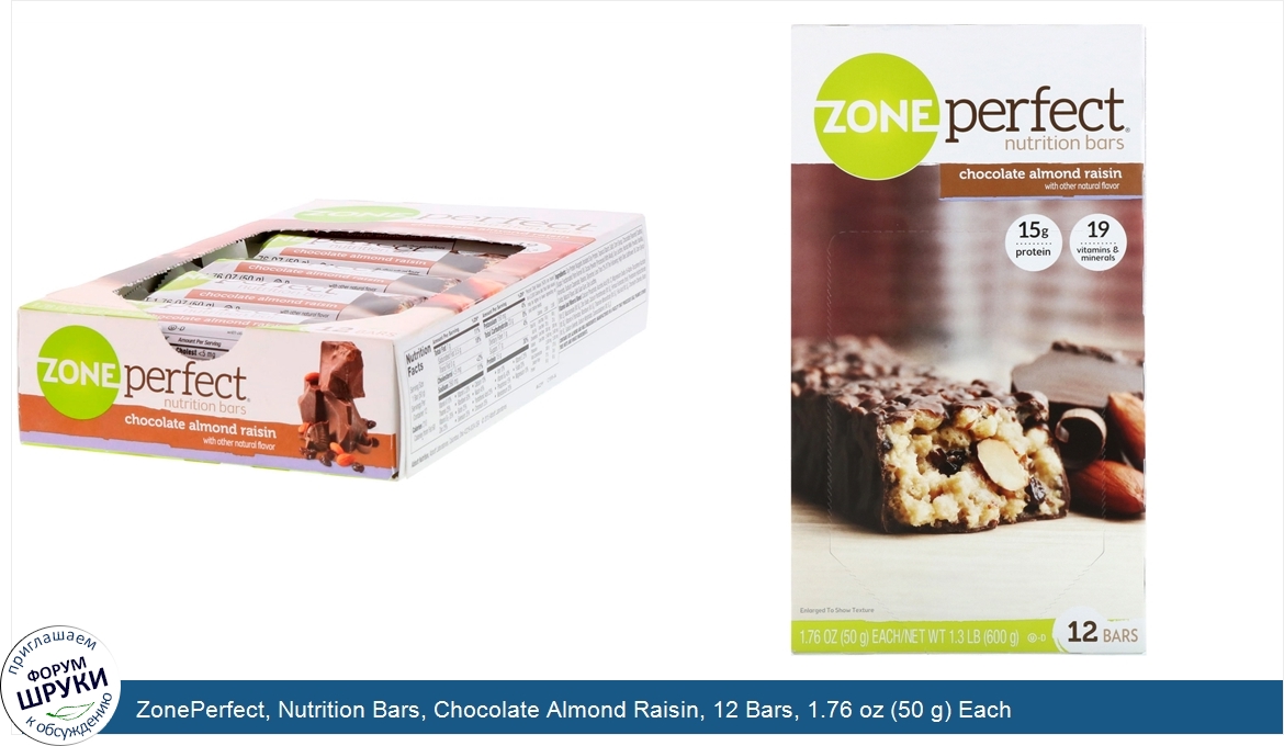 ZonePerfect__Nutrition_Bars__Chocolate_Almond_Raisin__12_Bars__1.76_oz__50_g__Each.jpg