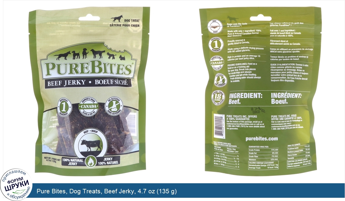 Pure_Bites__Dog_Treats__Beef_Jerky__4.7_oz__135_g_.jpg