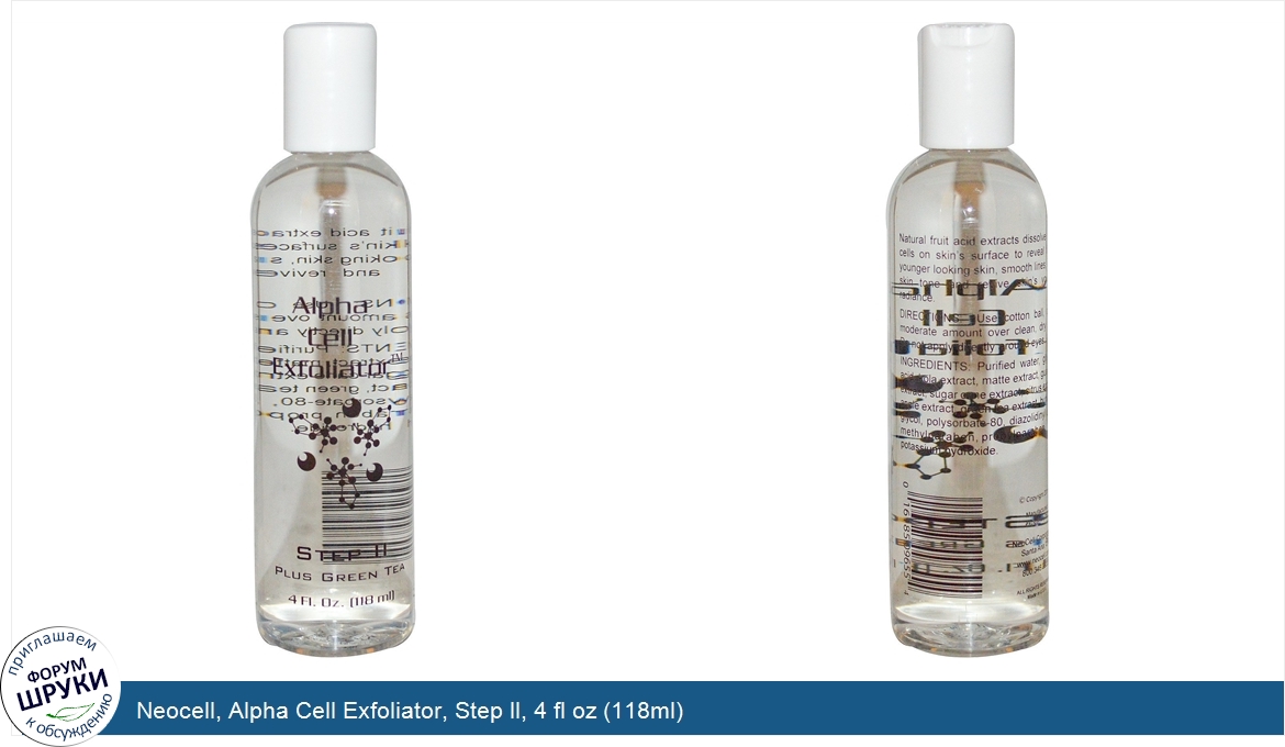 Neocell__Alpha_Cell_Exfoliator__Step_ll__4_fl_oz__118ml_.jpg