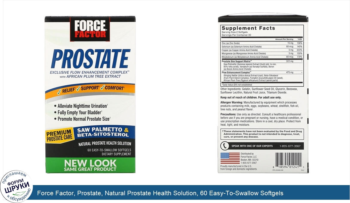 Force_Factor__Prostate__Natural_Prostate_Health_Solution__60_Easy_To_Swallow_Softgels.jpg