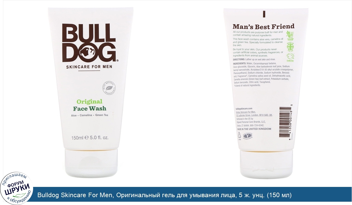 Bulldog_Skincare_For_Men__Оригинальный_гель_для_умывания_лица__5_ж._унц.__150_мл_.jpg