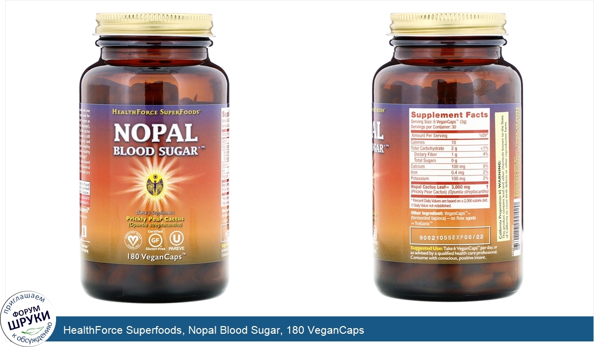 HealthForce_Superfoods__Nopal_Blood_Sugar__180_VeganCaps.jpg