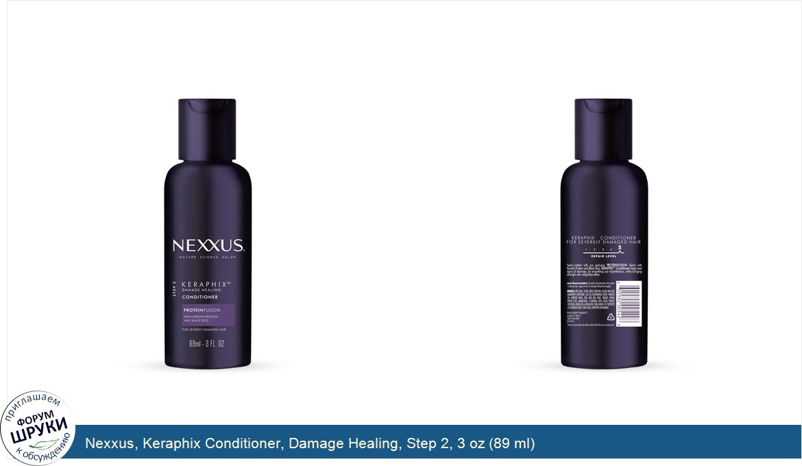 Nexxus__Keraphix_Conditioner__Damage_Healing__Step_2__3_oz__89_ml_.jpg