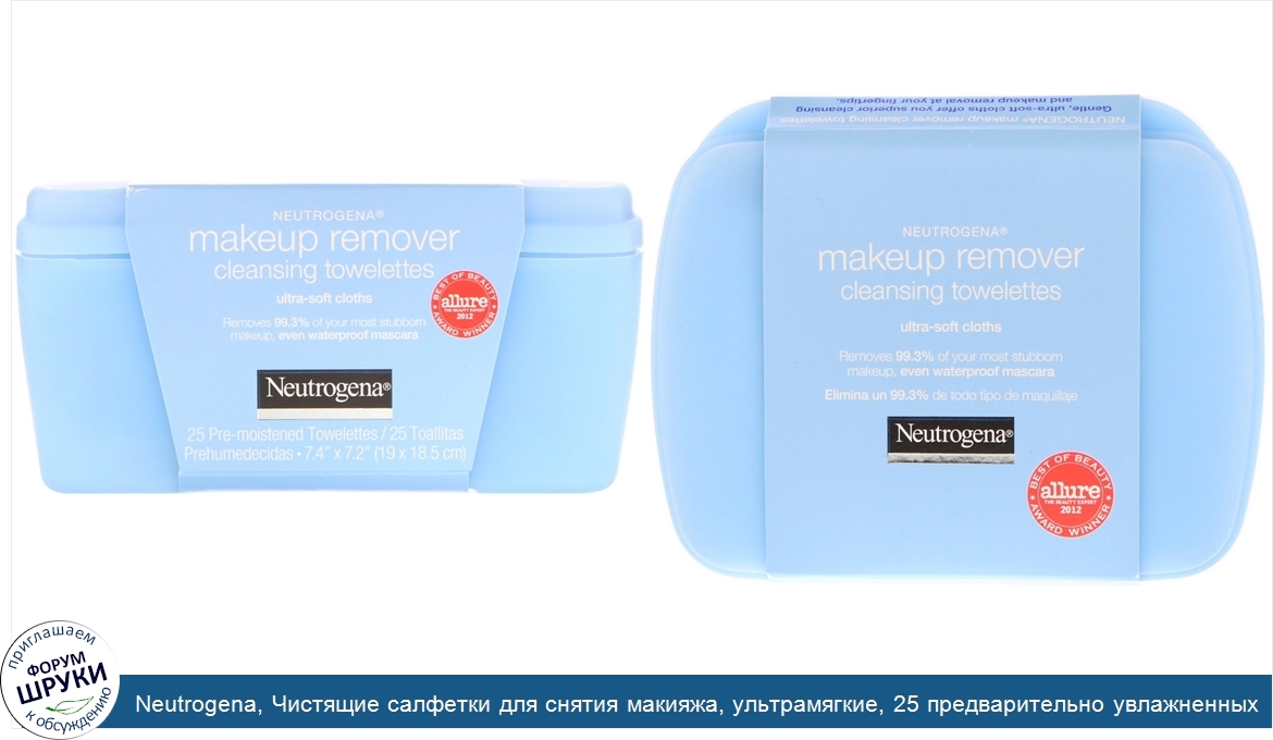 Neutrogena__Чистящие_салфетки_для_снятия_макияжа__ультрамягкие__25_предварительно_увлажненных_...jpg