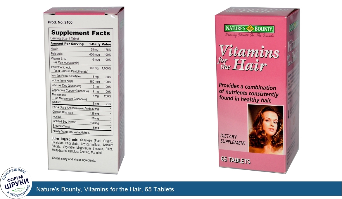 Nature_s_Bounty__Vitamins_for_the_Hair__65_Tablets.jpg