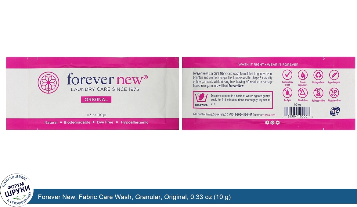 Forever_New__Fabric_Care_Wash__Granular__Original__0.33_oz__10_g_.jpg