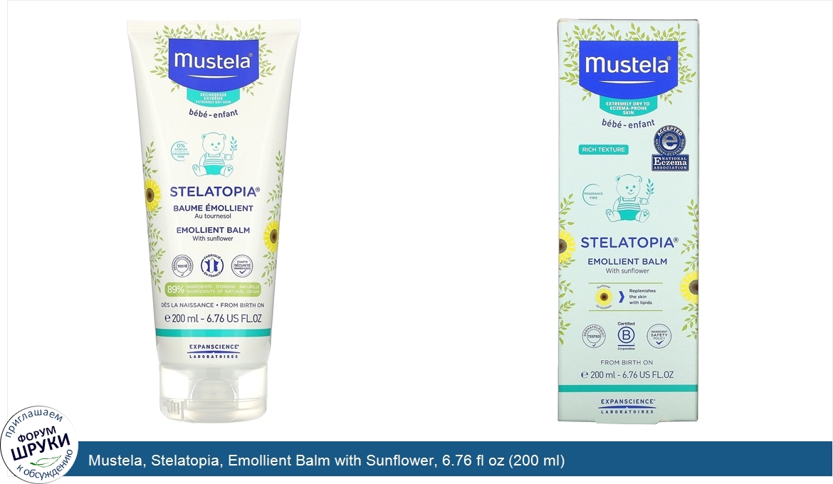 Mustela__Stelatopia__Emollient_Balm_with_Sunflower__6.76_fl_oz__200_ml_.jpg