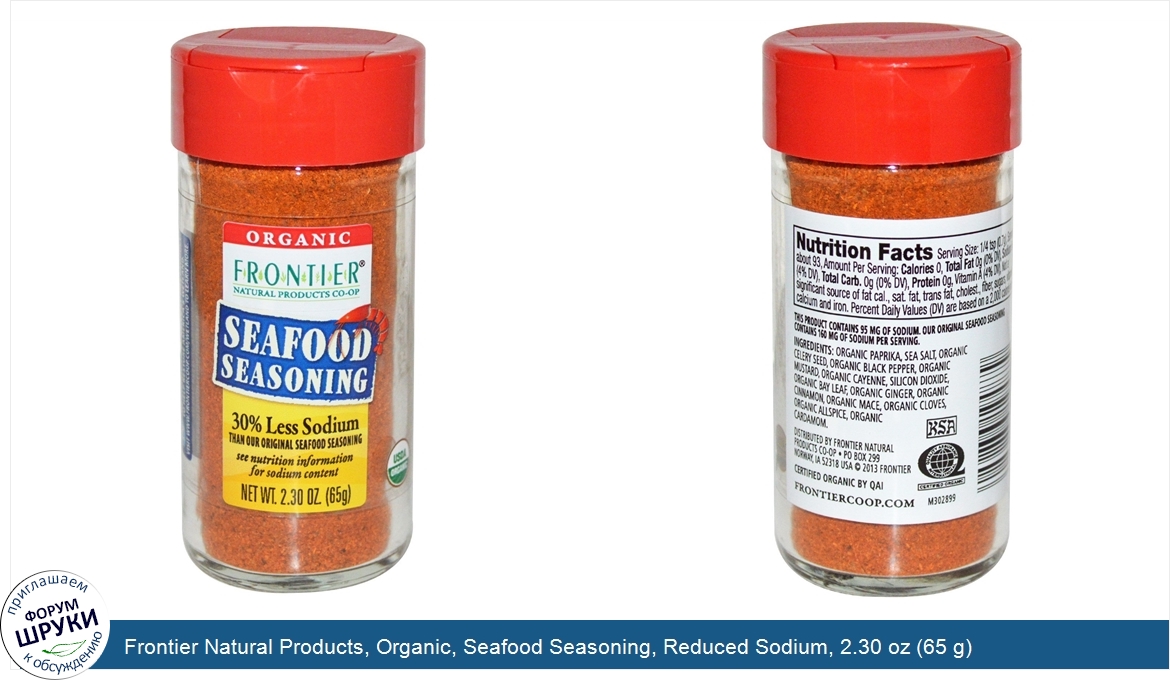 Frontier_Natural_Products__Organic__Seafood_Seasoning__Reduced_Sodium__2.30_oz__65_g_.jpg