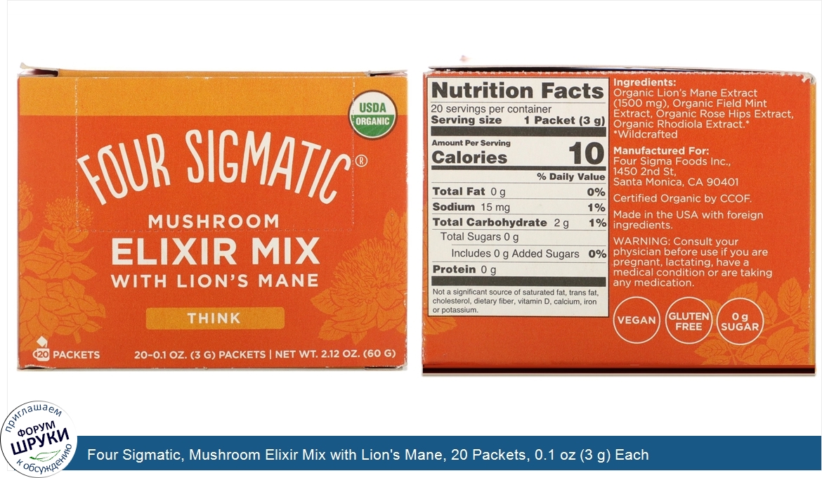 Four_Sigmatic__Mushroom_Elixir_Mix_with_Lion_s_Mane__20_Packets__0.1_oz__3_g__Each.jpg