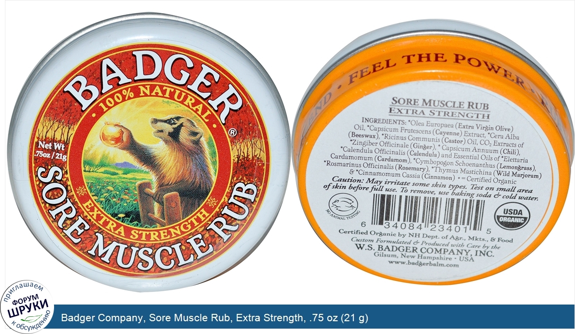 Badger_Company__Sore_Muscle_Rub__Extra_Strength__.75_oz__21_g_.jpg