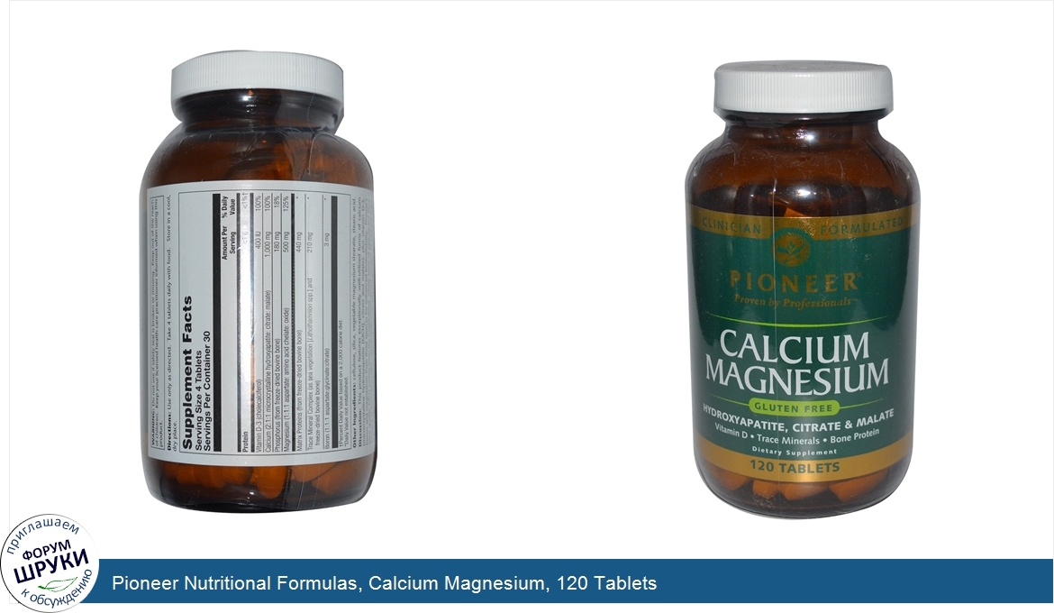 Pioneer_Nutritional_Formulas__Calcium_Magnesium__120_Tablets.jpg