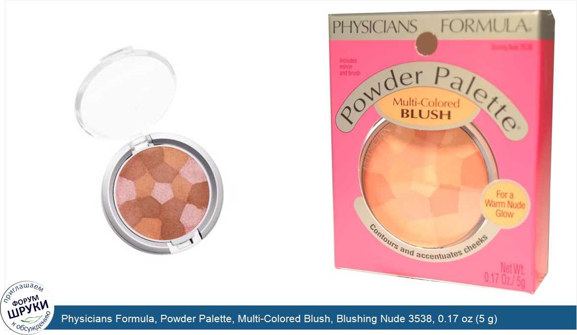 Physicians_Formula__Powder_Palette__Multi_Colored_Blush__Blushing_Nude_3538__0.17_oz__5_g_.jpg