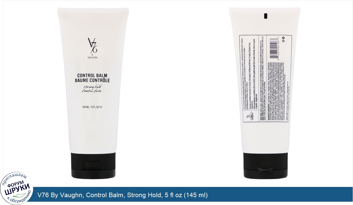 V76_By_Vaughn__Control_Balm__Strong_Hold__5_fl_oz__145_ml_.jpg