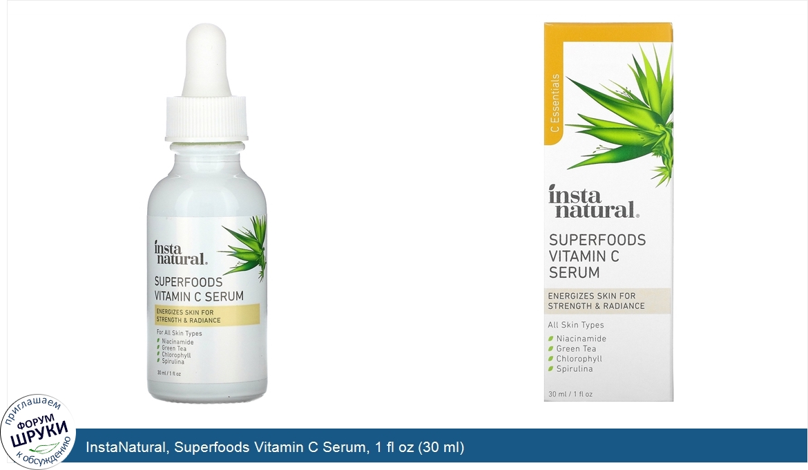 InstaNatural__Superfoods_Vitamin_C_Serum__1_fl_oz__30_ml_.jpg