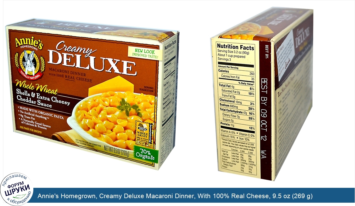 Annie_s_Homegrown__Creamy_Deluxe_Macaroni_Dinner__With_100__Real_Cheese__9.5_oz__269_g_.jpg