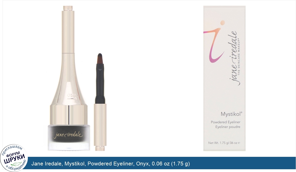 Jane_Iredale__Mystikol__Powdered_Eyeliner__Onyx__0.06_oz__1.75_g_.jpg