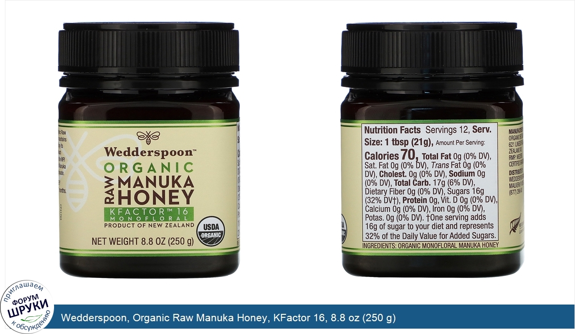 Wedderspoon__Organic_Raw_Manuka_Honey__KFactor_16__8.8_oz__250_g_.jpg