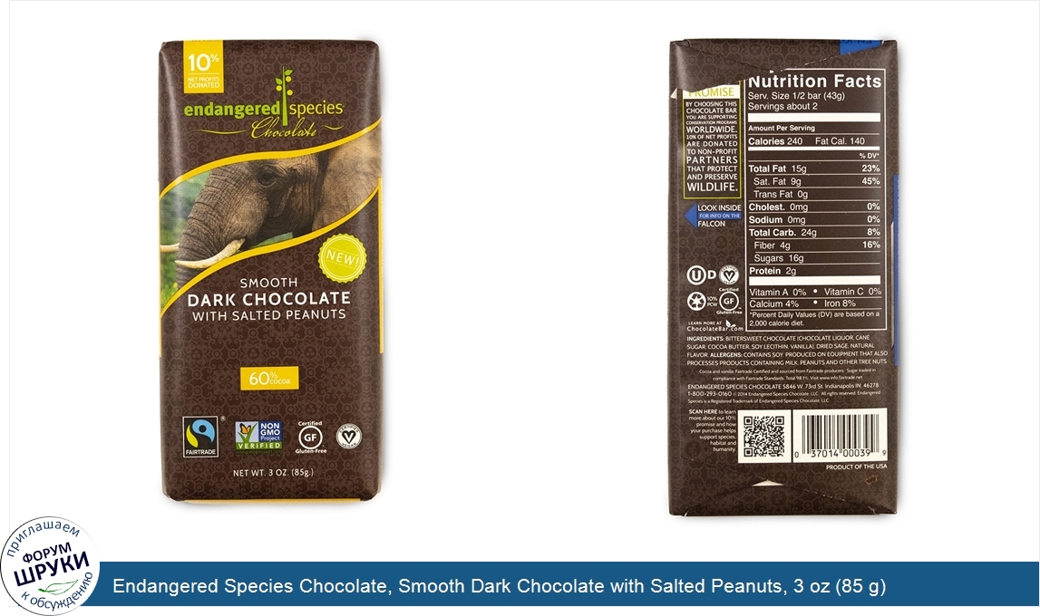 Endangered_Species_Chocolate__Smooth_Dark_Chocolate_with_Salted_Peanuts__3_oz__85_g_.jpg